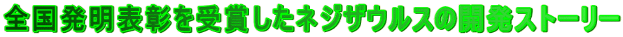 S\܂lWUEX̊JXg[[