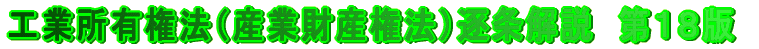 HƏLiYƍYj@ߏW@TV
