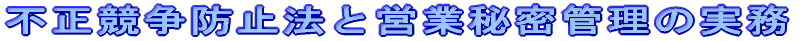 sh~@ƉcƔ閧Ǘ̎ 