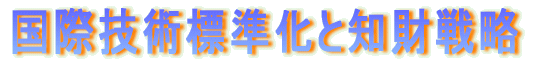 ���C�Z���X�����ƌ_��