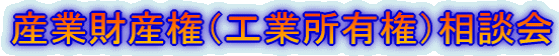 �Y�ƍ��Y���i�H�Ə��L���j���k��