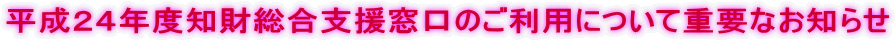 �����Q�S�N�x�m�������x�������̂����p�ɂ��ďd�v�Ȃ��m�点