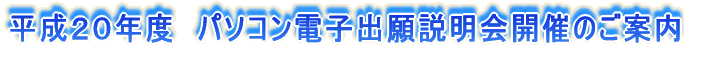 �m�I���Y�����x������i���S�Ҍ����j