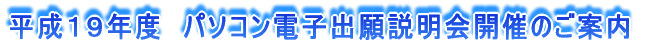 �m�I���Y�����x������i���S�Ҍ����j