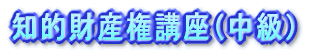 �O���[�v���K�ɂ��Q���^�Z�~�i�[�I�I