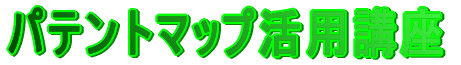 ��헪�I���Ԏ葱�u��� 